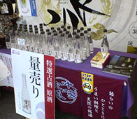 産業祭り多良川