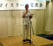 泡盛マイスターの交流会