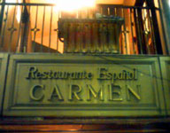 カルメン
