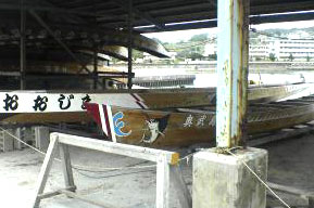 奥武島ハーリー