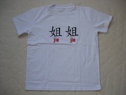 Ｔシャツ