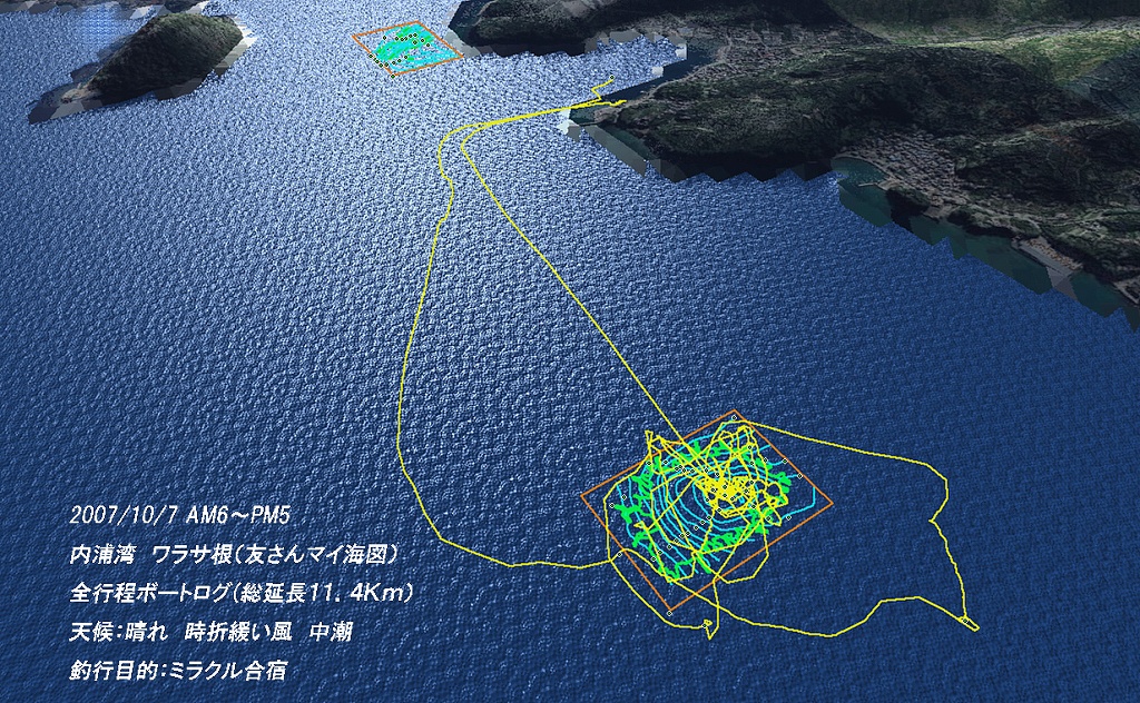 内浦湾ワラサ根 ボーケン 楽天ブログ