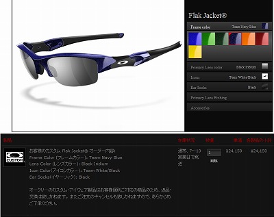 Oakley-2