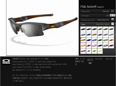 Oakley-4