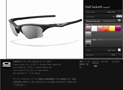 s-オークリー５.jpg