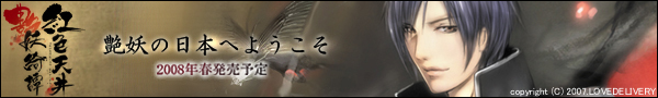 w_banner_01.jpg