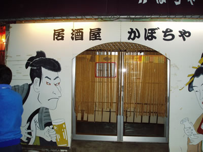 20060225-3