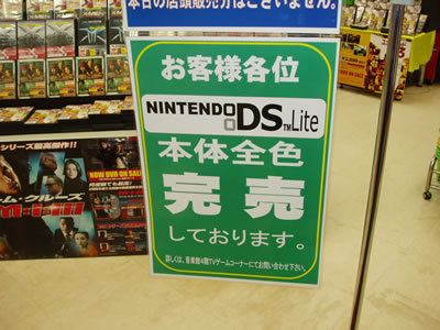 20070112-005.jpg