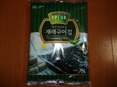韓国海苔・大