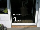 nui-nui2.JPG