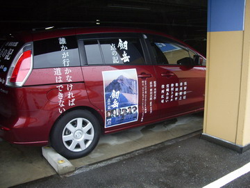 撮影の記２車１.jpg