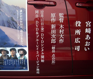 撮影の記３車２.jpg