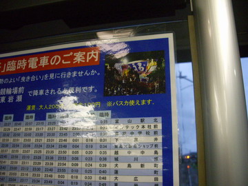 岩瀬曳山車ライトレール.jpg