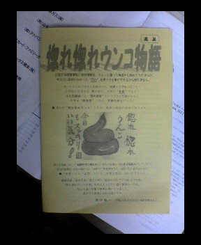 小冊子
