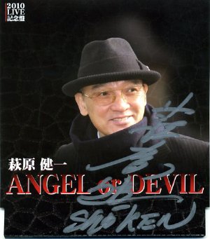 萩原健一 トーク&ミニライブ ANGELorDEVIL | BOSSの備忘録。 - 楽天ブログ