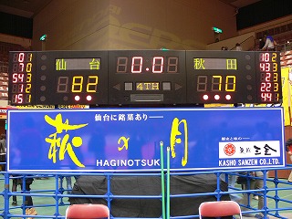 89ERSvs秋田NH1113 190.jpg