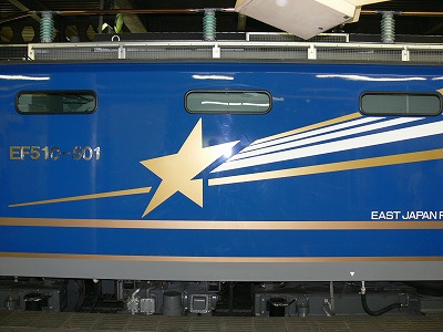 EF510 004.jpg