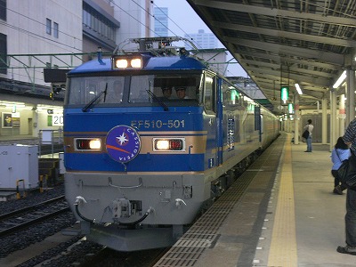 EF510 005.jpg