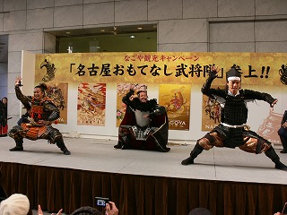 名古屋おもてなし武将隊 108.jpg