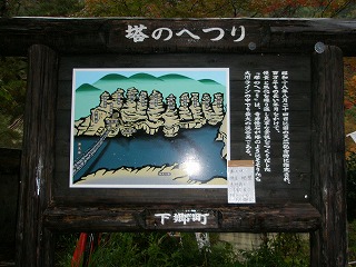 会津旅行 030.jpg