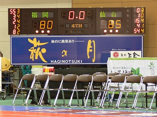 89ERSvsﾗｲｼﾞﾝｸﾞ福岡0109 287.jpg