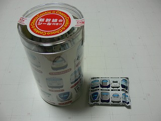 遠征2010年末津軽遠征 173.jpg