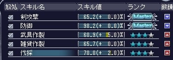 2月20日５.jpg