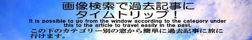 Attack Sky　Window（０１）.jpg