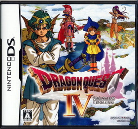 ドラゴンクエストIV　（DS）.jpg