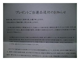 D1000080.jpg