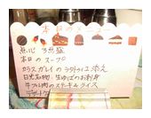 メニュー.jpg