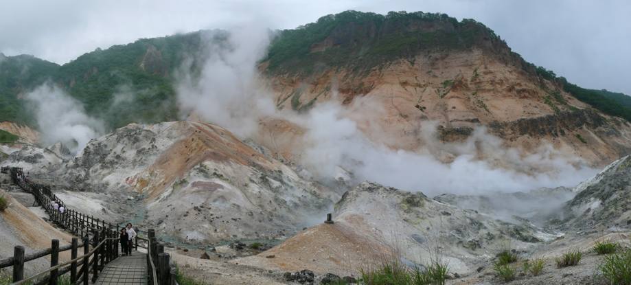 登別地獄谷s.jpg