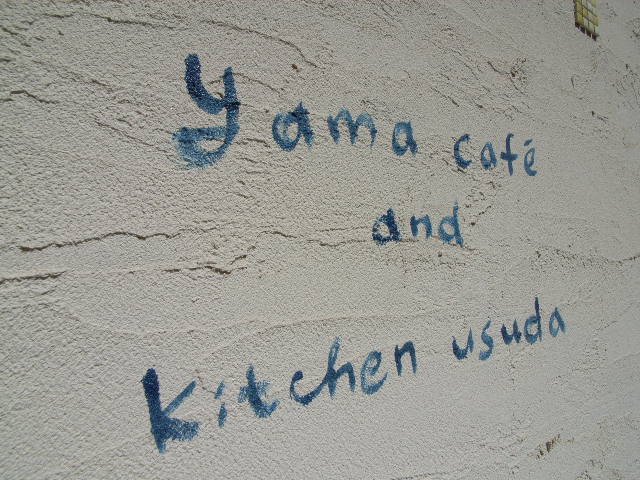 yama Cafe