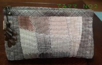 気ままな化粧ポーチ