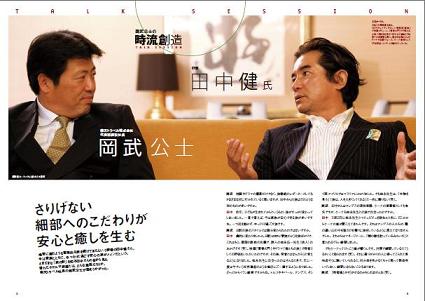 BRIDGE本文１