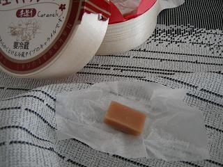 生キャラメルオープン！