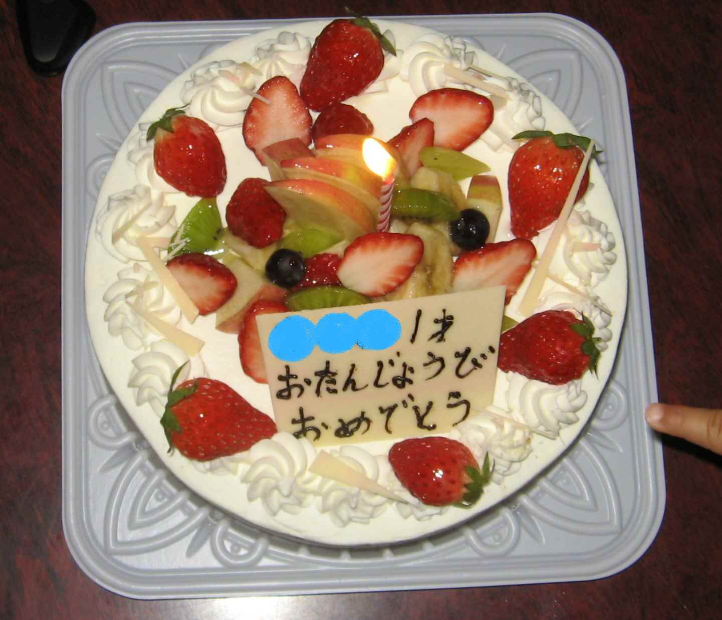 ブブ君お誕生日ケーキ