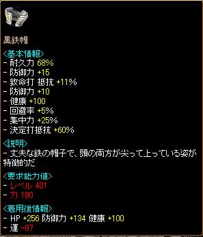 omake.JPG