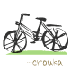 自転車/crouka