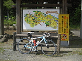 八菅神社下の愛川町マップ