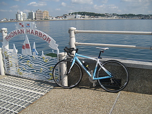 湘南ハーバーと自転車