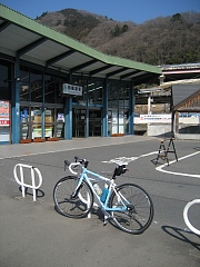 相模湖駅