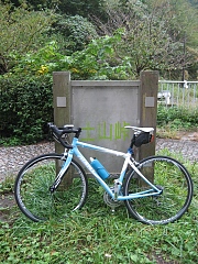 今日は前菜の土山峠