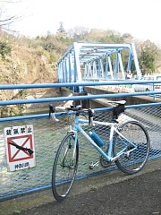 愛川橋