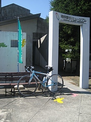 箱根駅伝ミュージアム