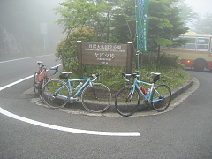 もやのヤビツ峠