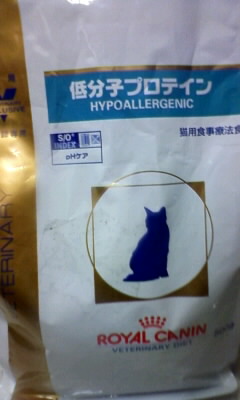 アレルギーに良いカリカリ