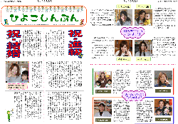 shinbun1