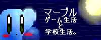 絵の合言葉は「ヤフーアメリカ」です。.jpg