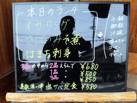 uchiya_h230513_02.jpg